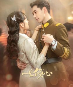 #TTTY 431  -Mười năm gặp lại, vẫn là anh